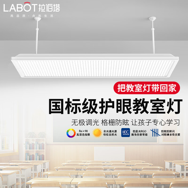 莱福德(莱福德和伊戈尔)